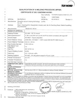 ISO15614焊接工藝評定